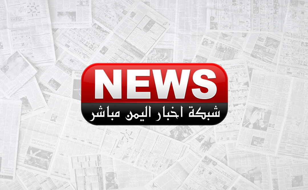 علي البخيتي يحذر من تكرار أخطاء الماضي: ضرورة التوافق لإنهاء الأزمة اليمنية