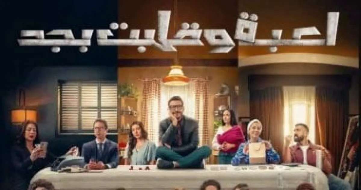 علامات غيبوبة السكر عند الأطفال: ما تعلمناه من دراما "لعبة وقلبت بجد"